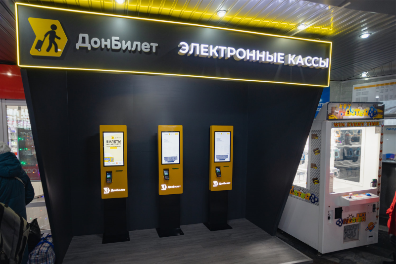 ДонБилет