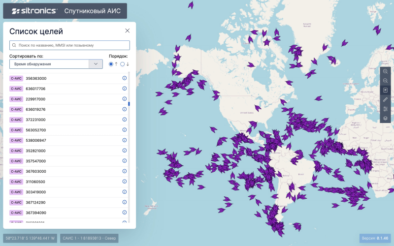 Аис карта в реальном времени. Спутниковый мониторинг. 2025 Год. Fishing & navigation.