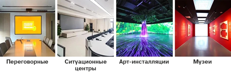 В Hi-Tech Media доступны для заказа новые лазерные проекторы Hisense, foto-3