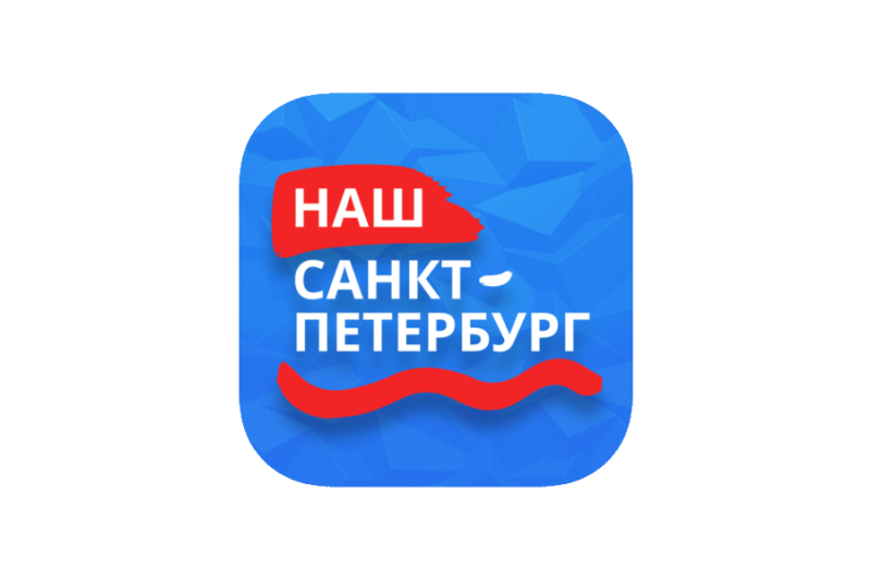 Комитет по печати и взаимодействию со средствами массовой информации внедрил в свою работу двух программных роботов. Они позволят оптимизировать процесс подготовки ответов по обращениям, поступающим через портал «Наш Санкт-Петербург» и Единую систему электронного документооборота и делопроизводства (ЕСЭДД).