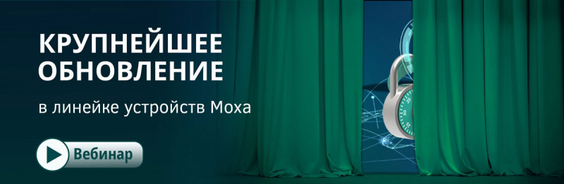 Следующий шаг в развитии Industrial Ethernet