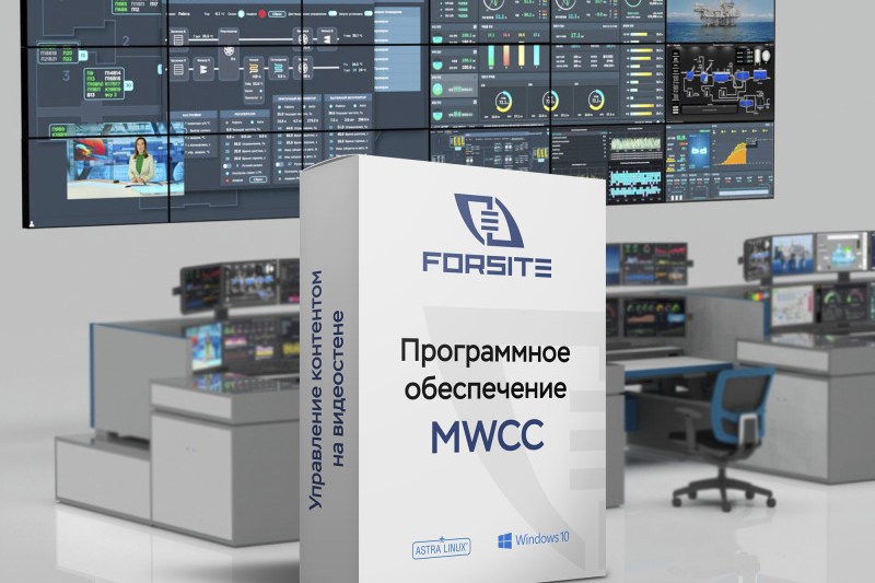 Программное обеспечение Forsite уже на портале Russoft.ru