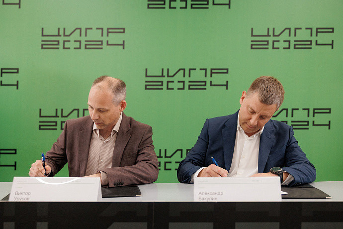 Скала^р и YADRO подписали Меморандум о сотрудничестве в области развития технологий для доверенных ПАК