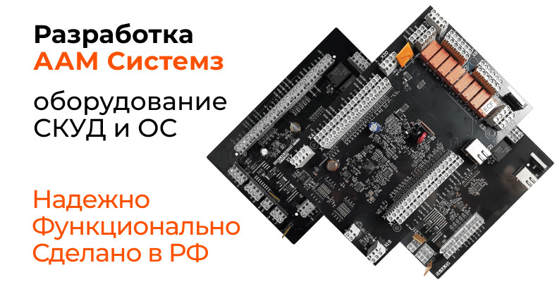 Преимущества LyriX