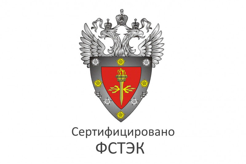 Компания «Аэродиск», российский разработчик систем хранения данных и систем виртуализации, получила бессрочную лицензию Федеральной службы по техническому и экспортному контролю (ФСТЭК). Благодаря этому компания сможет разрабатывать и производить средства защиты конфиденциальной информации