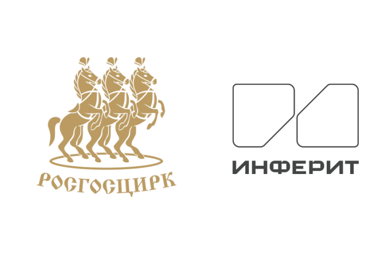«Инферит Техника» поставила моноблоки, ПК и ноутбуки собственного производства для замены оборудования в компании «Росгосцирк» с гарантией на три года.
