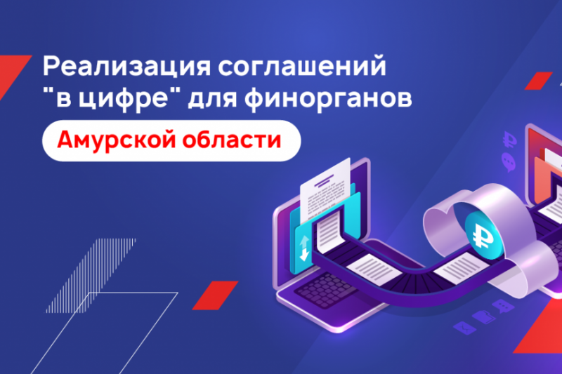 Ооо бфт проект