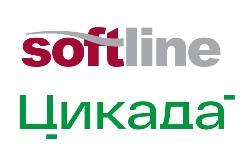 ГК Softline (ПАО «Софтлайн»), инвестиционно-технологический холдинг с фокусом на инновации, и АО «Цикада», системный интегратор в сфере информационной и физической безопасности, заключили соглашение о сотрудничестве. Партнерство направлено на совместное продвижение решений в сфере кибербезопасности и защиты информации, содержащей сведения, составляющие государственную тайну. Данное соглашение соответствует стратегии ГК Softline по развитию продуктов российских ИТ-производителей.