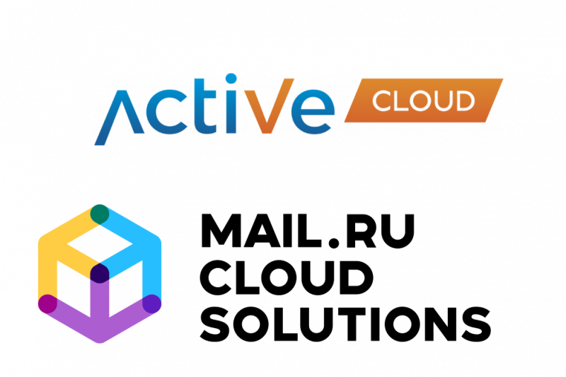 Mail.ru Cloud Solutions и провайдер управляемых сервисов ActiveCloud начали развивать совместные облачные услуги. ActiveCloud предложит клиентам построение облачной инфраструктуры на базе продвинутого PaaS-функционала платформы Mail.ru Cloud Solutions, дополнив их собственной премиальной технической поддержкой, услугами кибербезопасности и подписочными сервисами. Эксперты ActiveCloud помогут адаптировать сервисы MCS под индивидуальные потребности клиентов из малого и среднего бизнеса.