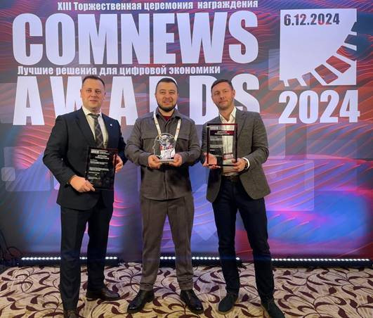 НОРБИТ стал победителем в конкурсе ComNews Awards 2024