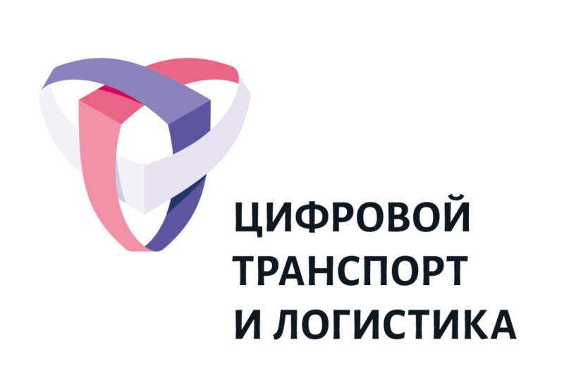 В рамках Международного форума цифровых технологий в сфере транспорта и логистики «Цифровая транспортация» группа компаний «Аквариус» официально стала членом Ассоциации «Цифровой транспорт и логистика». Протокол вступления подписали заместитель министра транспорта РФ, председатель наблюдательного совета Ассоциации Дмитрий Баканов и вице-президент по коммерческой деятельности ГК «Аквариус» Николай Харитонов.