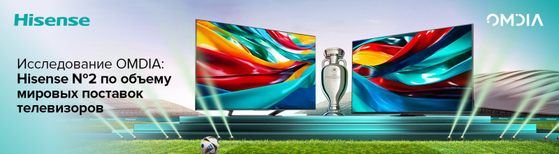 Hisense