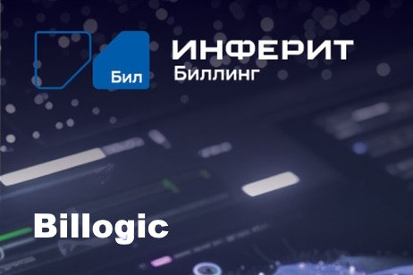 «Инферит Биллинг», новое направление российского ИТ-вендора «Инферит» (ГК Softline), выводит на рынок платформу Billogic. Платформа, которую с 2017 года активно использовали компании из ГК Softline для организации подписочной модели продаж в 25 странах, теперь станет доступна широкому кругу клиентов. Комплексное решение автоматизирует все аспекты работы с подписками: от провижининга и биллинга до управления партнерскими продажами и предоставления white-label личных кабинетов для конечных клиентов. Запуск нового направления «Инферит» отвечает стратегии ГК Softline по развитию собственного портфеля услуг и продуктов.