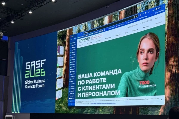 Заместитель генерального директора VOXYS Андрей Семенов принял участие в Global Business Services Forum 2026 — международном форуме, посвященном развитию аутсорсинга бизнес-процессов, глобальных бизнес-сервисов и цифровых технологий.