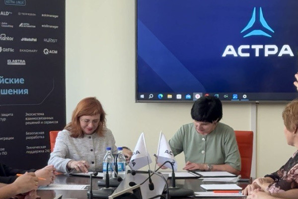 Республика Алтай получила возможность растить внутри своего региона будущих ИТ-специалистов, обучая их на программных решениях российского разработчика.