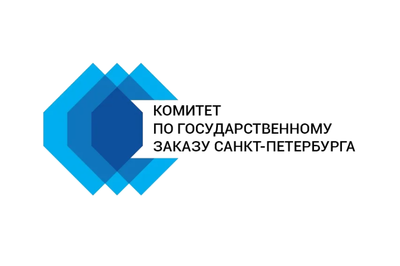 Госзаказ петербурга. Комитет по государственному заказу. Комитет по государственному заказу Санкт-Петербурга. Комитет госзаказа СПБ. Комитет закупок СПБ.