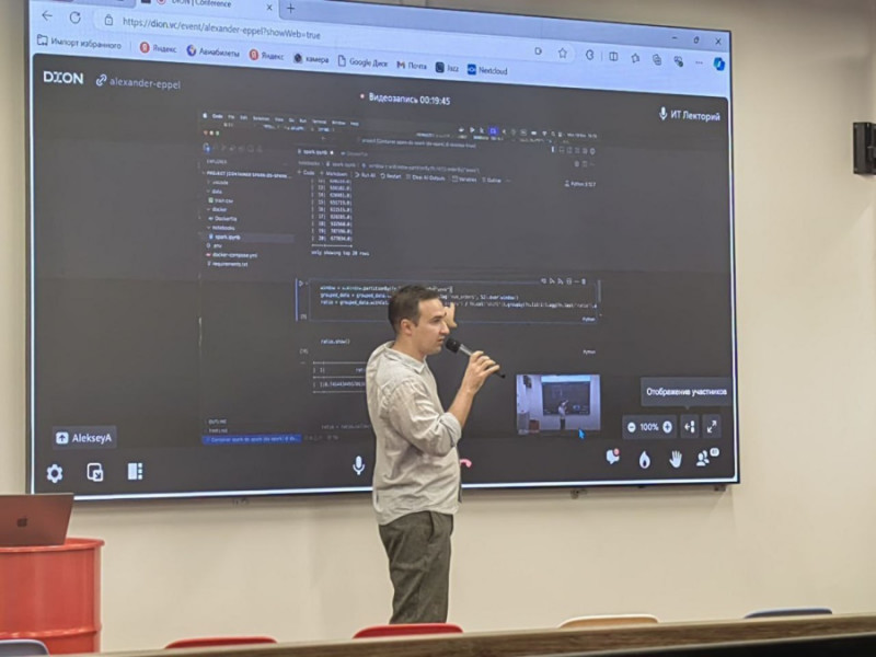 Алексей Алешин, ведущий эксперт по DataScience Рексофт