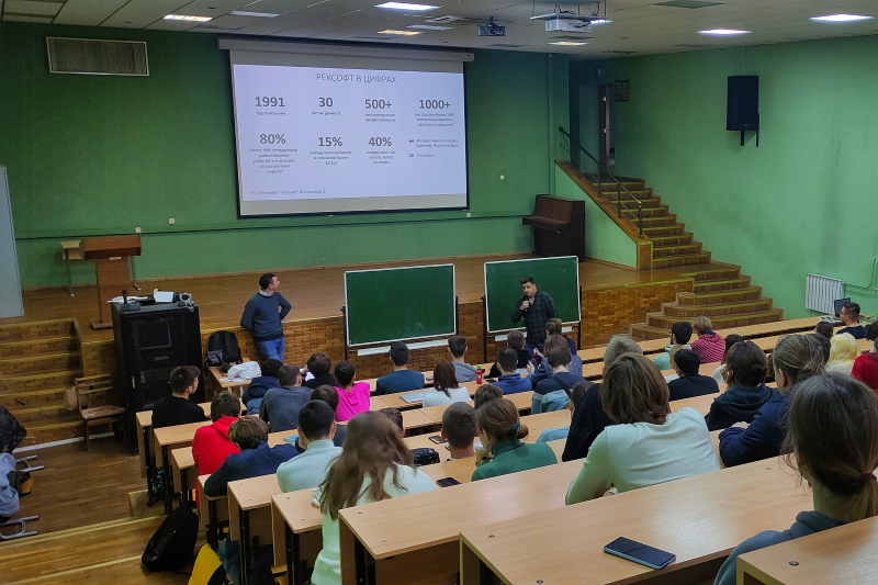 Компания «Рексофт» (Reksoft), один из ведущих российских разработчиков цифровых решений, провела встречу со студентами Института математики, механики и компьютерных наук Южного Федерального Университета. Мероприятие состоялось в рамках программы профориентации студентов и сотрудничества ЮФУ с ведущими ИТ-компаниями региона – «Недели академической мобильности».