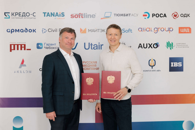 Directum и AUXO подписали соглашение о технологическом партнерстве