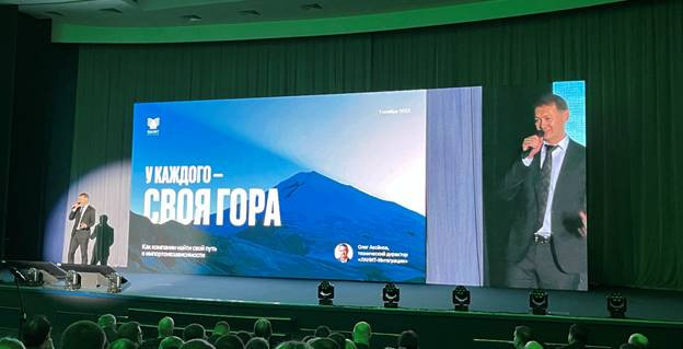 Эксперты ЛАНИТ поделились своим видением ИТ-рынка на CNews Forum 2023