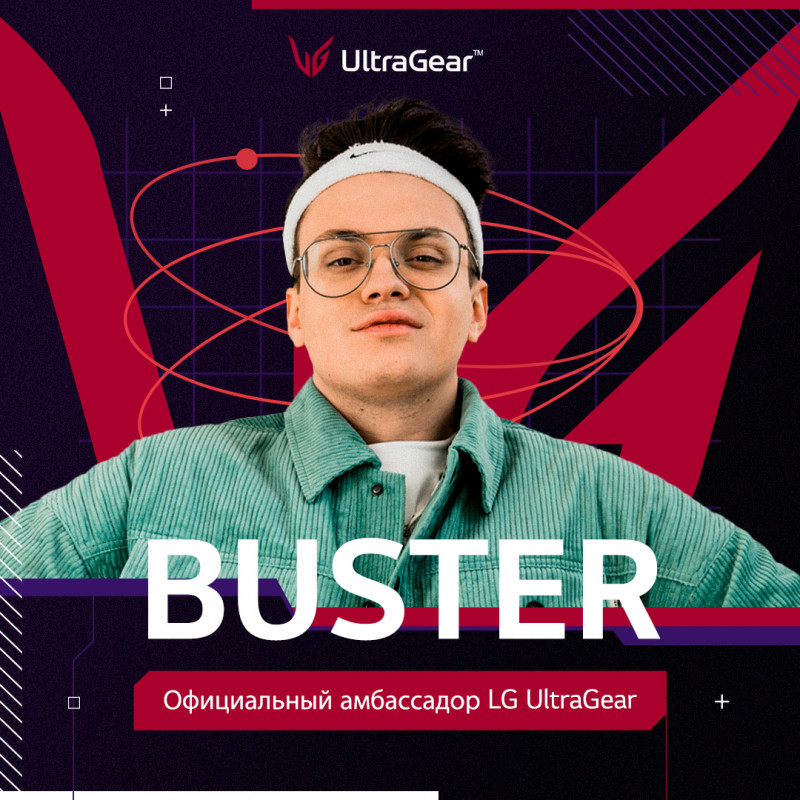 Слава BUSTER Леонтьев