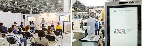 RETAIL HUB 2020