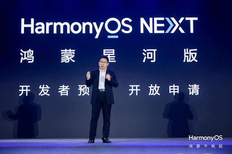 Huawei отказывается от Android с выпуском новой версии операционной системы Harmony