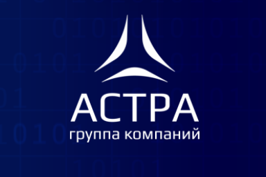 Компания astra