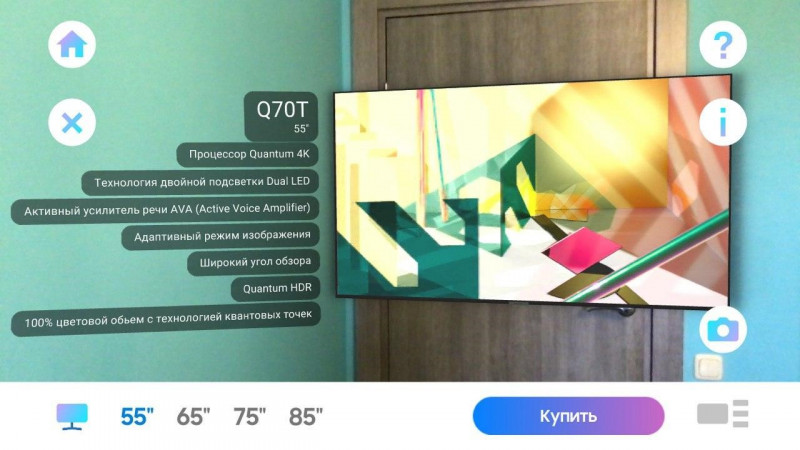 экран Infinity Screen