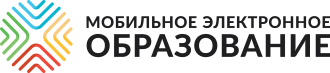 Мобильное электронное образование