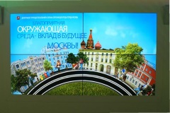 26-29 апреля 2016 года Министерство природы России провело выставку-форум «ЭКОТЕХ», посвященную российским и международным инновационным экологическим разработкам. Для создания запоминающегося стенда Департамент природопользования и охраны окружающей среды г. Москвы использовал Digital Signage решения и услуги специалистов компании Interactive Multimedia Solutions.