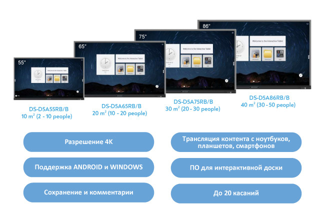 hikvision-hi-tech-media-distributer-nrws-650-9.jpg