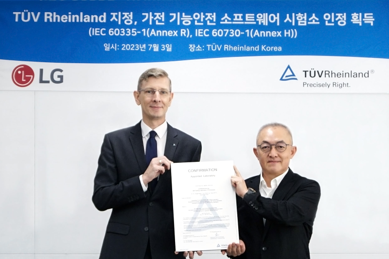 Центр программного обеспечения LG получил аккредитацию от TÜV RHEINLAND