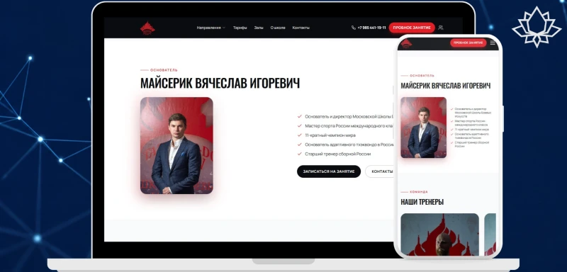 интеграция 1с