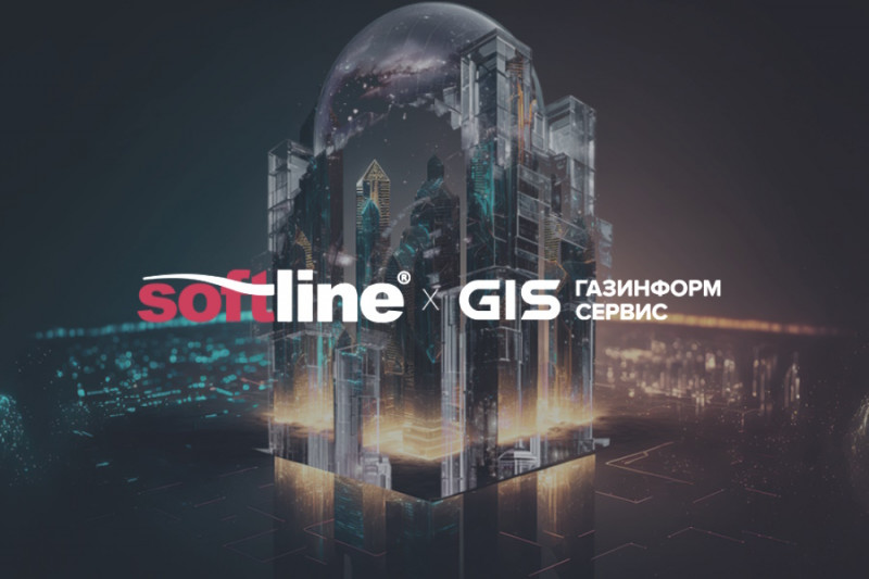 Компании «Газинформсервис» и «Софтлайн» провели совместную конференцию на Сахалине, крупнейшем острове России, посвящённую современным решениям для управления базами данных и обеспечения информационной безопасности. В мероприятии, организованном «Софтлайн», приняли участие представители различных организаций Сахалинской области.
