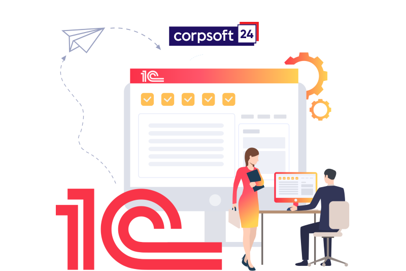 Компания CorpSoft24 запустила систему кадрового электронного документооборота на базе новой редакции «1С:Документоооборот 8» версия 3, решения «1С: ЗУП 8» и сервиса «1С: Кабинет сотрудника». Это позволит упростить кадровые, управленческие и административные процессы и работать более эффективно.