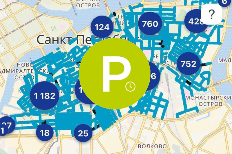 Специалисты Санкт‑Петербургского информационно-аналитического центра разработали программного робота для Городского центра управления парковками Санкт-Петербурга, подведомственного Комитету по транспорту. Решение позволило оптимизировать процесс проверки информации об оплате постановлений, выписанных за нарушения автомобилистами правил пользования платными парковками в городе.