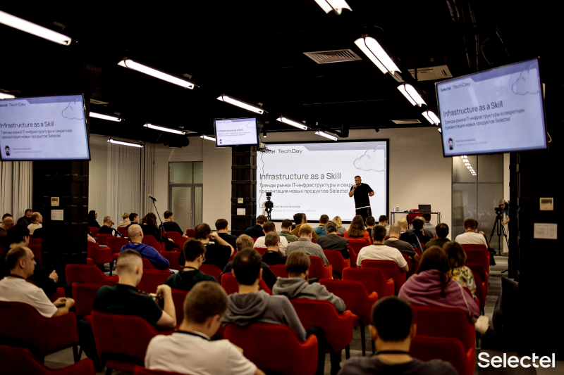 Selectel  провел флагманскую конференцию Selectel Tech Day про актуальные тренды и ключевые аспекты работы с облачной IT-инфраструктурой. Участники мероприятия погрузились  в ряд насущных для российского IT-рынка тем — аппаратное обеспечение в условиях санкций, информационная безопасность, инфраструктурные сервисы для бизнеса и ML-проектов.