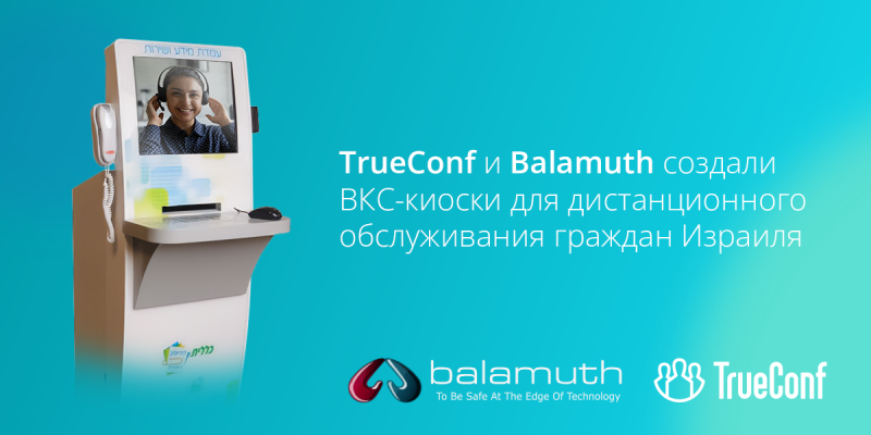 ВКС киоски