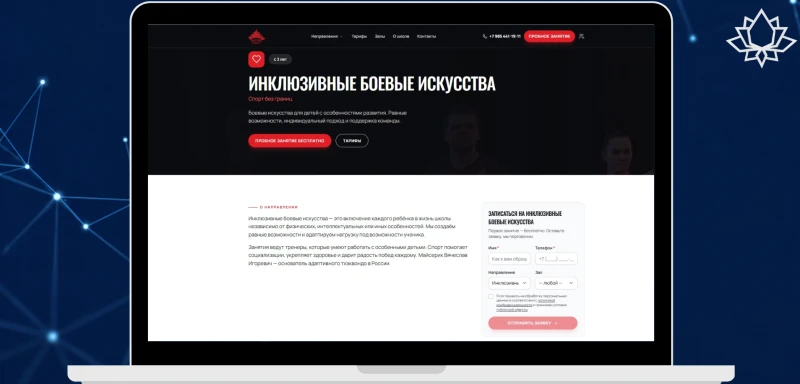 интеграция 1с