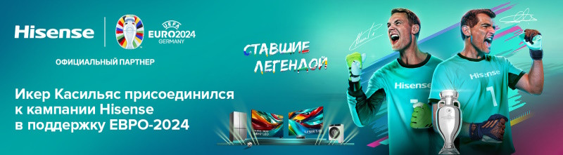 Икер Касильяс - кампания «Ставшие легендой» в поддержку УЕФА ЕВРО 2024™