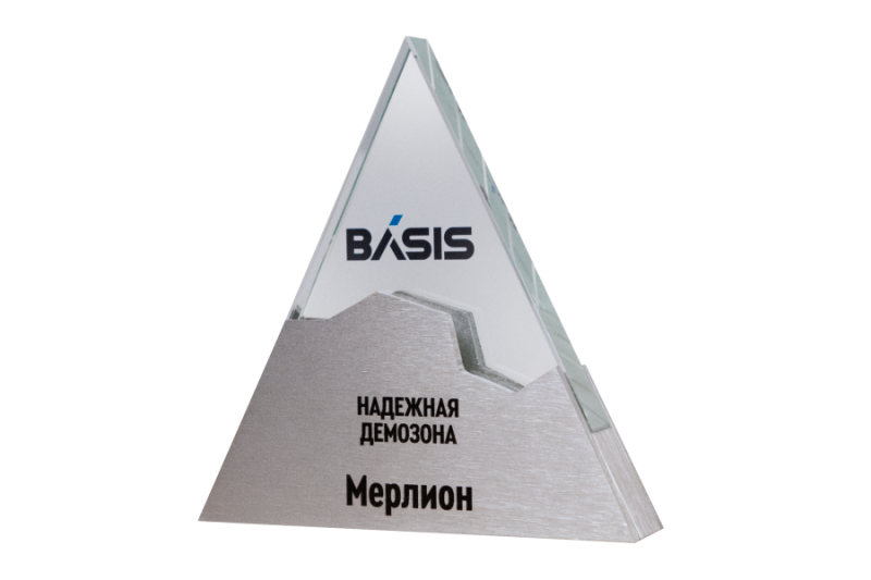 Merlion победил в номинации «Надежная демозона» от компании «Базис»