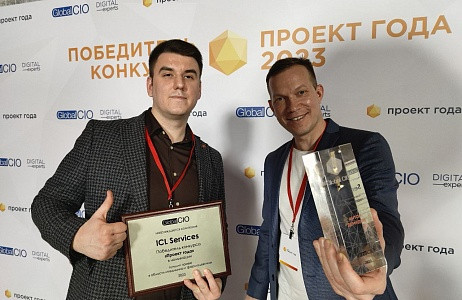 ICL Services Азат Фахрутдинов.
