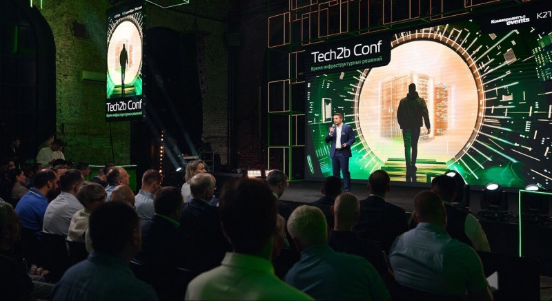 конференция Tech2b