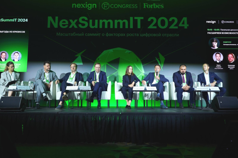 На NexSummIT 2024 обсудили лучшие практики и перспективы развития ИТ-инфраструктуры крупного бизнеса