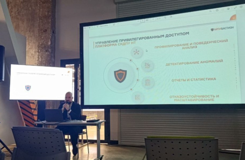 Цифровая Россия