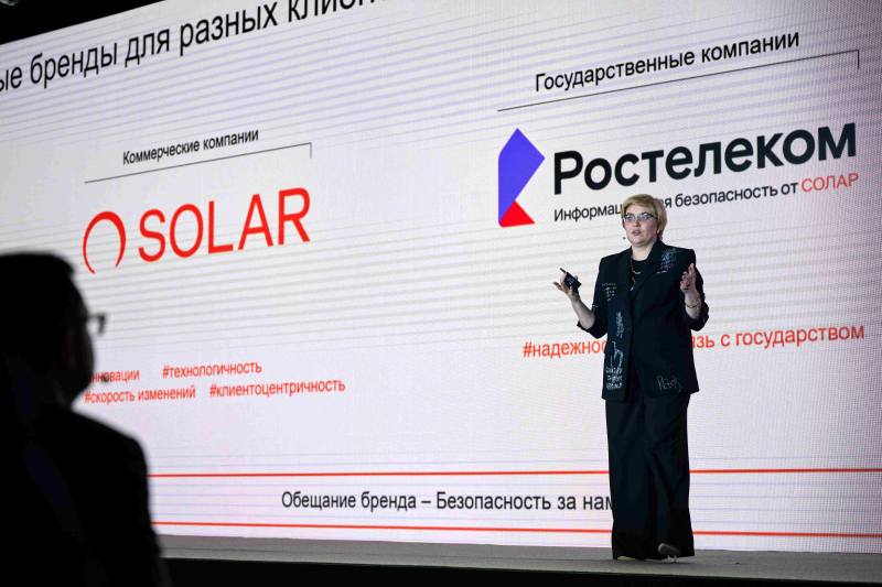 Директор по маркетингу и PR ГК «Солар» Марина Овсянникова