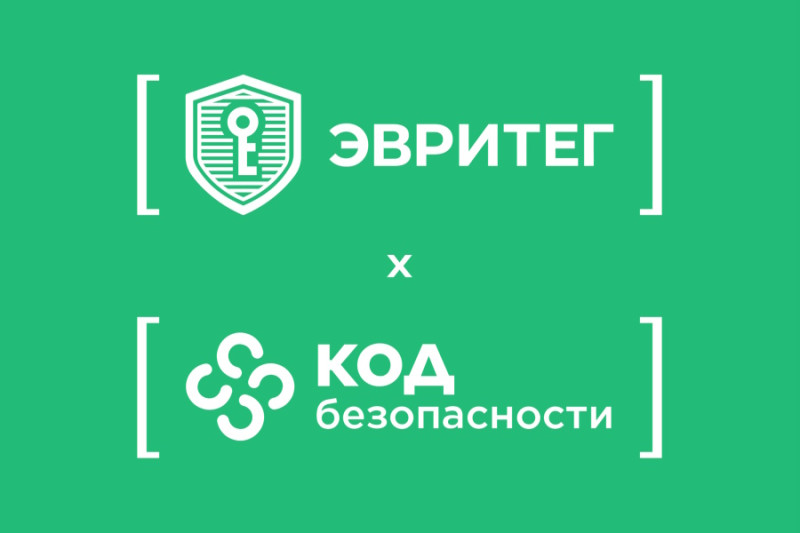 Компании ЭВРИТЕГ и «Код Безопасности» реализовали интеграцию своих решений для повышения защиты данных при печати документов. В новой версии Secret Net Studio 8.11 появилась поддержка ПО «ЭВРИТЕГ. Модуль для печати», что значительно усилит контроль над конфиденциальной информацией.