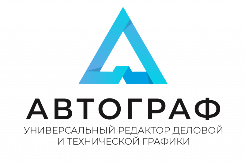 Компания «Т1 Интеграция», один из лидеров рынка системной интеграции в России, подписала соглашение с группой предприятий ИМСАТ, российским разработчиком программного обеспечения, нормативных документов, аппаратно-программных комплексов в различных отраслях промышленности и транспорта. Интегратор предложит своим клиентам флагманский продукт партнера – высокопроизводительный графический редактор Автограф.