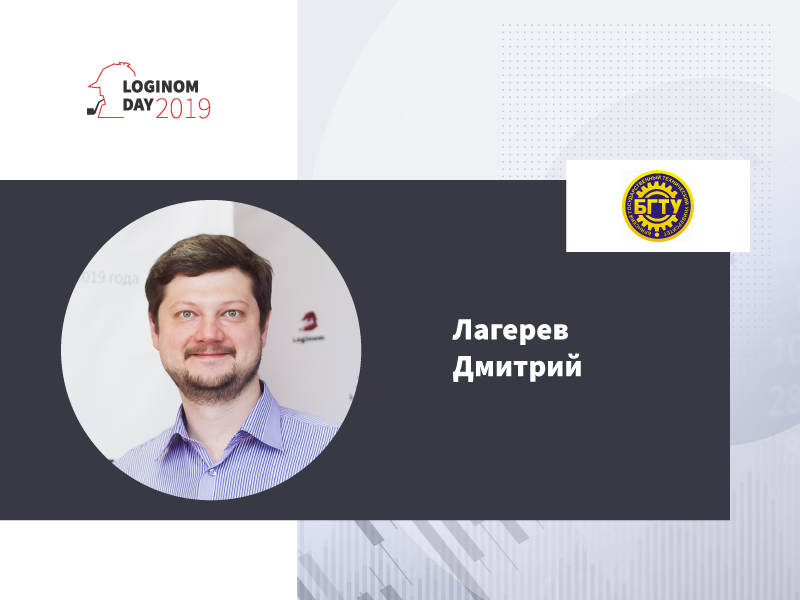 Продвинутая аналитика и Яндекс.Метрика